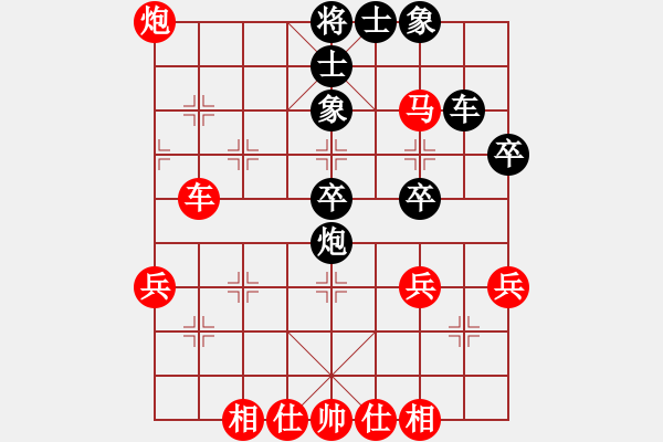 象棋棋譜圖片：第十輪第五臺王曉華先勝林松清 - 步數(shù)：70 