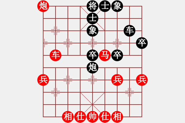 象棋棋譜圖片：第十輪第五臺王曉華先勝林松清 - 步數(shù)：71 