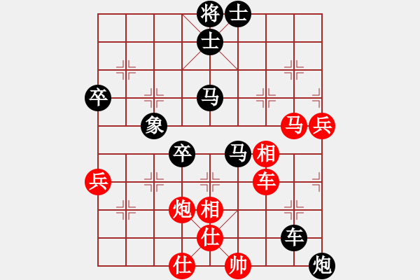 象棋棋谱图片：吕钦 于幼华 先胜 潘仲信 - 步数：110 