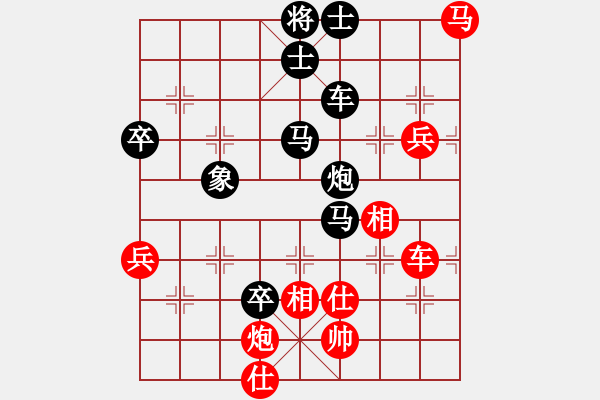 象棋棋譜圖片：呂欽 于幼華 先勝 潘仲信 - 步數(shù)：130 