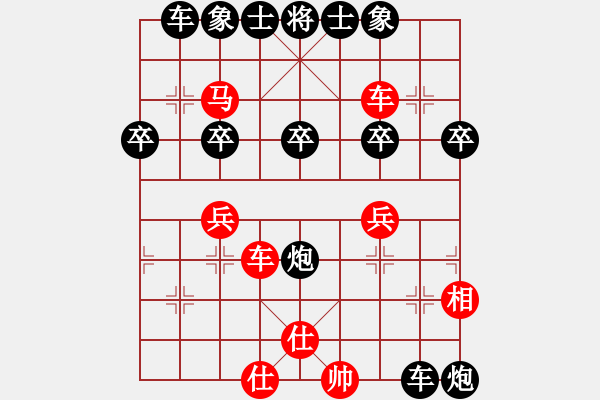 象棋棋譜圖片：漁翁撒網(4段)-和-hungtop(6段) - 步數：40 