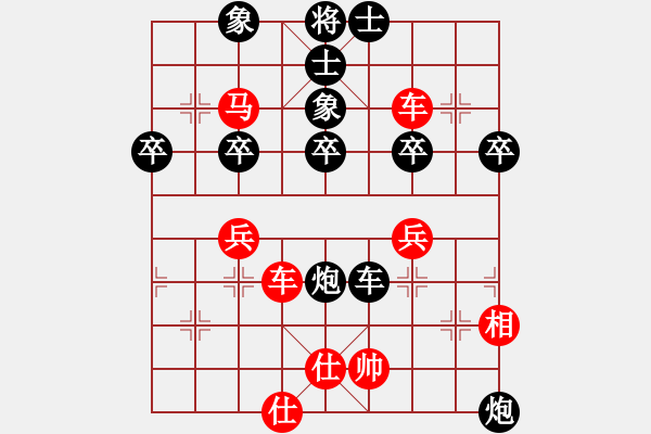 象棋棋譜圖片：漁翁撒網(4段)-和-hungtop(6段) - 步數：50 