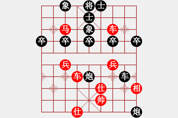 象棋棋譜圖片：漁翁撒網(4段)-和-hungtop(6段) - 步數：60 