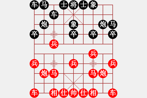 象棋棋譜圖片：大姐大 先和 秦時(shí)明月 - 步數(shù)：10 