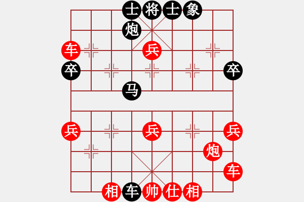 象棋棋譜圖片：大姐大 先和 秦時(shí)明月 - 步數(shù)：50 