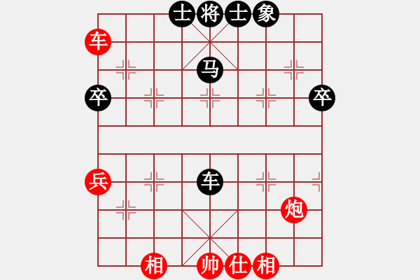 象棋棋譜圖片：大姐大 先和 秦時(shí)明月 - 步數(shù)：60 