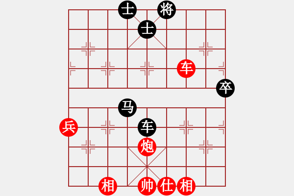 象棋棋譜圖片：大姐大 先和 秦時(shí)明月 - 步數(shù)：74 