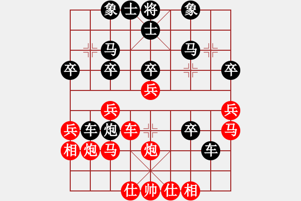 象棋棋譜圖片：sossos(9星)-和-股里古怪(9星) - 步數(shù)：30 