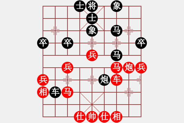 象棋棋譜圖片：sossos(9星)-和-股里古怪(9星) - 步數(shù)：40 