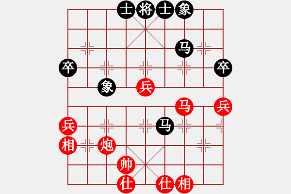 象棋棋譜圖片：sossos(9星)-和-股里古怪(9星) - 步數(shù)：60 