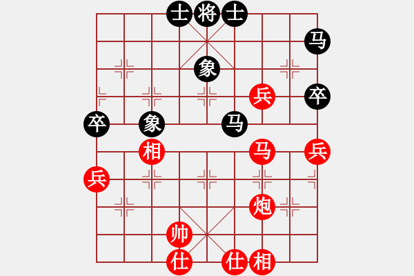 象棋棋譜圖片：sossos(9星)-和-股里古怪(9星) - 步數(shù)：70 