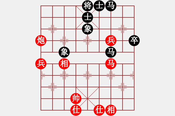 象棋棋譜圖片：sossos(9星)-和-股里古怪(9星) - 步數(shù)：80 