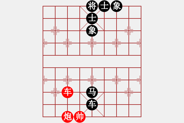 象棋棋譜圖片：海闊天空(業(yè)9–1)先負(fù)宋海軍(業(yè)9–1)202206222203.pgn - 步數(shù)：100 