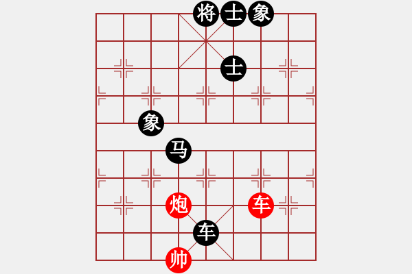 象棋棋譜圖片：海闊天空(業(yè)9–1)先負(fù)宋海軍(業(yè)9–1)202206222203.pgn - 步數(shù)：110 