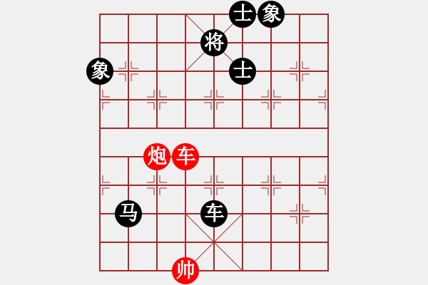 象棋棋譜圖片：海闊天空(業(yè)9–1)先負(fù)宋海軍(業(yè)9–1)202206222203.pgn - 步數(shù)：132 