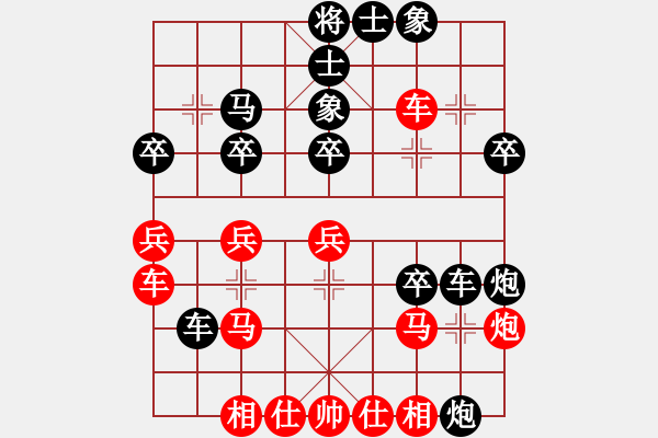 象棋棋譜圖片：海闊天空(業(yè)9–1)先負(fù)宋海軍(業(yè)9–1)202206222203.pgn - 步數(shù)：30 