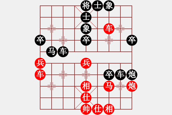 象棋棋譜圖片：海闊天空(業(yè)9–1)先負(fù)宋海軍(業(yè)9–1)202206222203.pgn - 步數(shù)：40 