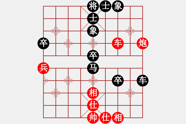 象棋棋譜圖片：海闊天空(業(yè)9–1)先負(fù)宋海軍(業(yè)9–1)202206222203.pgn - 步數(shù)：50 