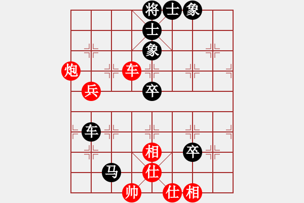 象棋棋譜圖片：海闊天空(業(yè)9–1)先負(fù)宋海軍(業(yè)9–1)202206222203.pgn - 步數(shù)：60 