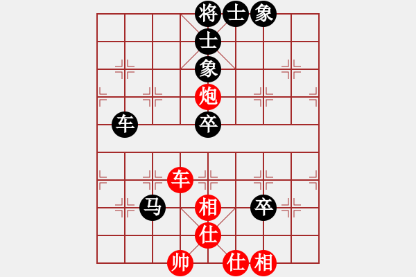 象棋棋譜圖片：海闊天空(業(yè)9–1)先負(fù)宋海軍(業(yè)9–1)202206222203.pgn - 步數(shù)：70 