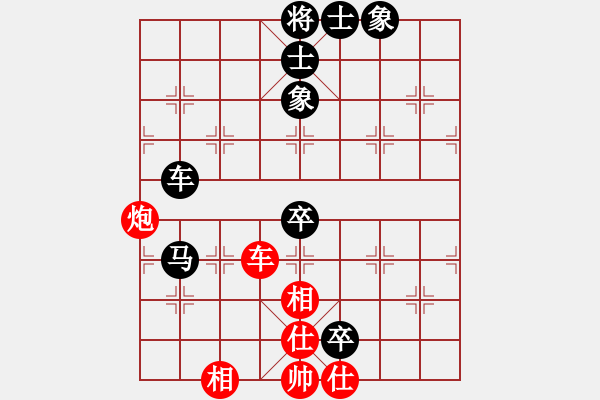 象棋棋譜圖片：海闊天空(業(yè)9–1)先負(fù)宋海軍(業(yè)9–1)202206222203.pgn - 步數(shù)：80 