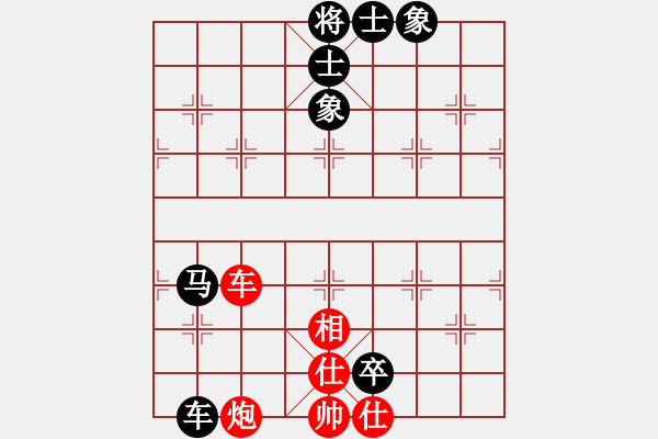 象棋棋譜圖片：海闊天空(業(yè)9–1)先負(fù)宋海軍(業(yè)9–1)202206222203.pgn - 步數(shù)：90 