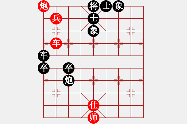 象棋棋譜圖片：明月居士(3段)-負(fù)-大理段皇(4段) - 步數(shù)：110 