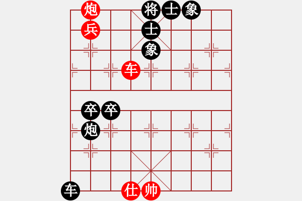 象棋棋譜圖片：明月居士(3段)-負(fù)-大理段皇(4段) - 步數(shù)：116 