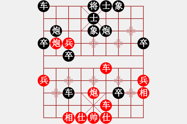 象棋棋譜圖片：明月居士(3段)-負(fù)-大理段皇(4段) - 步數(shù)：40 