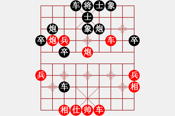 象棋棋譜圖片：明月居士(3段)-負(fù)-大理段皇(4段) - 步數(shù)：50 