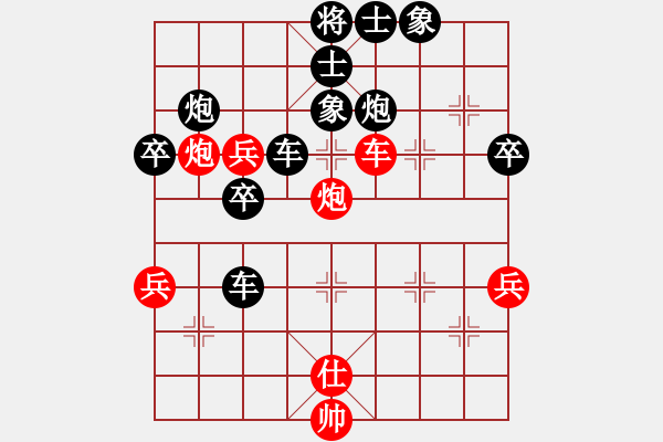 象棋棋譜圖片：明月居士(3段)-負(fù)-大理段皇(4段) - 步數(shù)：60 