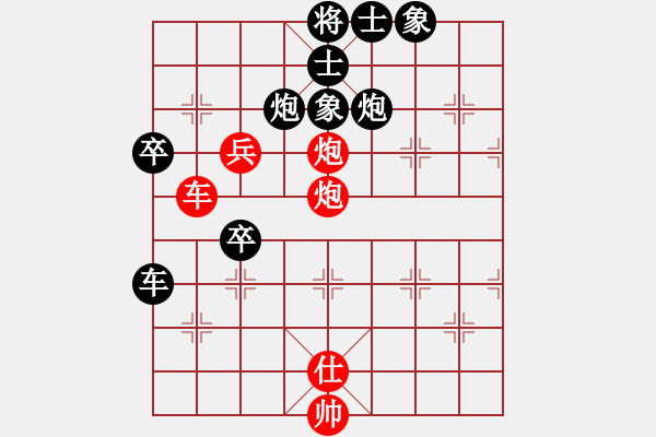 象棋棋譜圖片：明月居士(3段)-負(fù)-大理段皇(4段) - 步數(shù)：70 