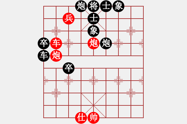 象棋棋譜圖片：明月居士(3段)-負(fù)-大理段皇(4段) - 步數(shù)：80 