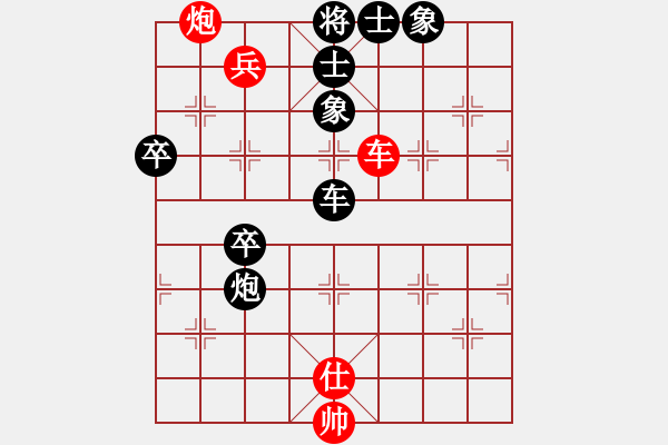 象棋棋譜圖片：明月居士(3段)-負(fù)-大理段皇(4段) - 步數(shù)：90 