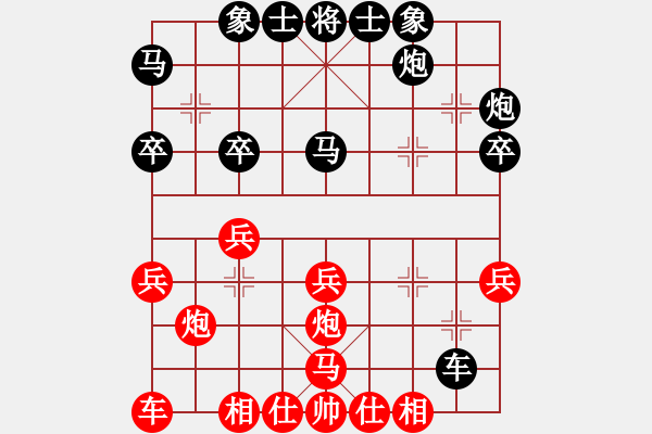 象棋棋譜圖片：秋天的海(天罡)-勝-倚天書生(天罡) - 步數(shù)：30 