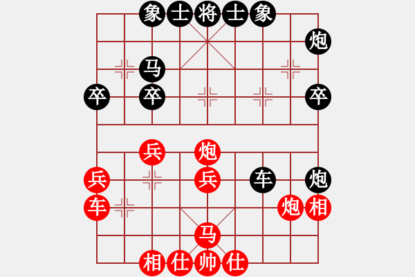 象棋棋譜圖片：秋天的海(天罡)-勝-倚天書生(天罡) - 步數(shù)：40 