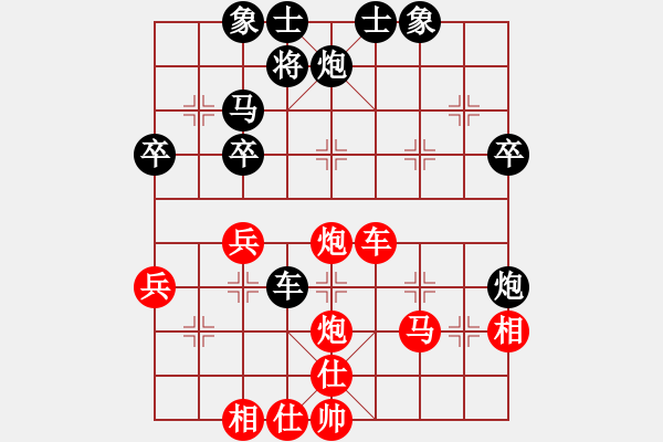 象棋棋譜圖片：秋天的海(天罡)-勝-倚天書生(天罡) - 步數(shù)：50 