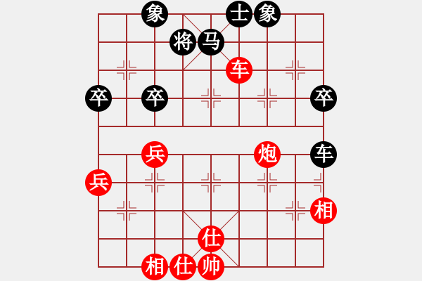 象棋棋譜圖片：秋天的海(天罡)-勝-倚天書生(天罡) - 步數(shù)：60 