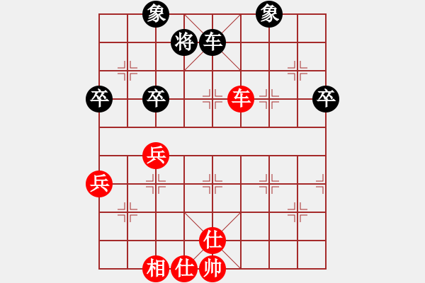 象棋棋譜圖片：秋天的海(天罡)-勝-倚天書生(天罡) - 步數(shù)：69 