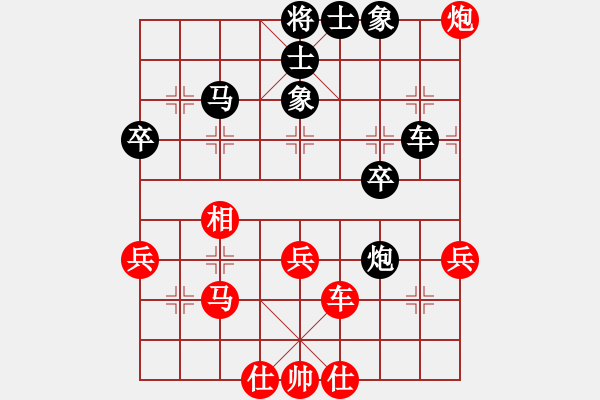 象棋棋譜圖片：棋友-魚(yú)aiq鳥(niǎo)[575644877] -VS- 獨(dú)孤求敗。[931677558] - 步數(shù)：40 