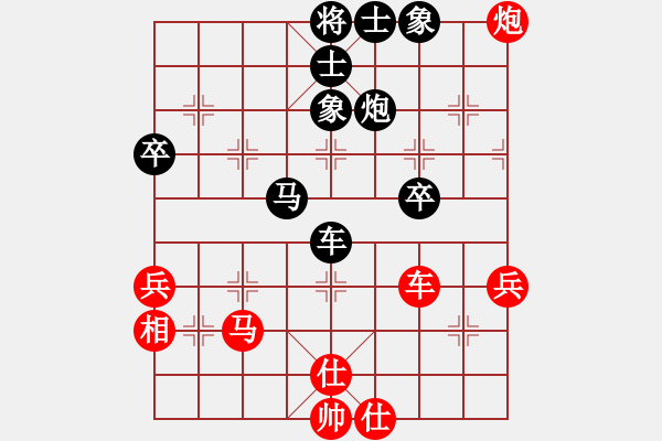 象棋棋譜圖片：棋友-魚(yú)aiq鳥(niǎo)[575644877] -VS- 獨(dú)孤求敗。[931677558] - 步數(shù)：50 