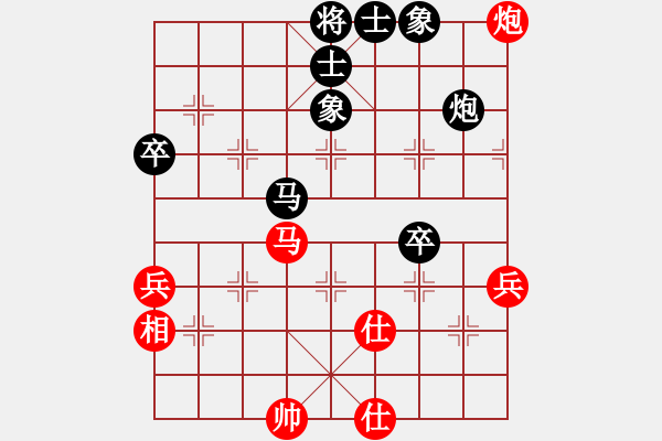 象棋棋譜圖片：棋友-魚(yú)aiq鳥(niǎo)[575644877] -VS- 獨(dú)孤求敗。[931677558] - 步數(shù)：60 