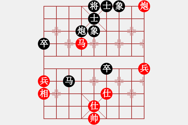 象棋棋譜圖片：棋友-魚(yú)aiq鳥(niǎo)[575644877] -VS- 獨(dú)孤求敗。[931677558] - 步數(shù)：70 