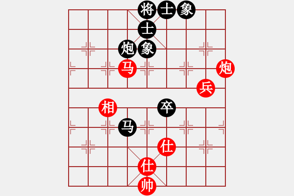 象棋棋譜圖片：棋友-魚(yú)aiq鳥(niǎo)[575644877] -VS- 獨(dú)孤求敗。[931677558] - 步數(shù)：80 