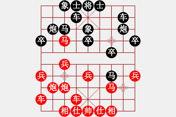 象棋棋譜圖片：三級(jí)運(yùn)動(dòng)員(月將)-和-去棋中論壇(日帥) - 步數(shù)：20 