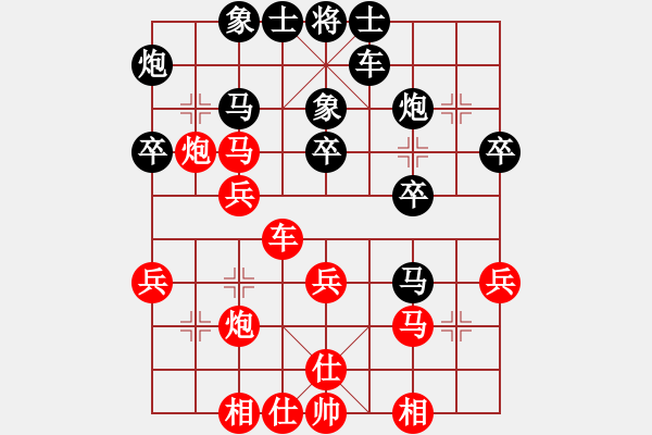 象棋棋譜圖片：三級(jí)運(yùn)動(dòng)員(月將)-和-去棋中論壇(日帥) - 步數(shù)：30 