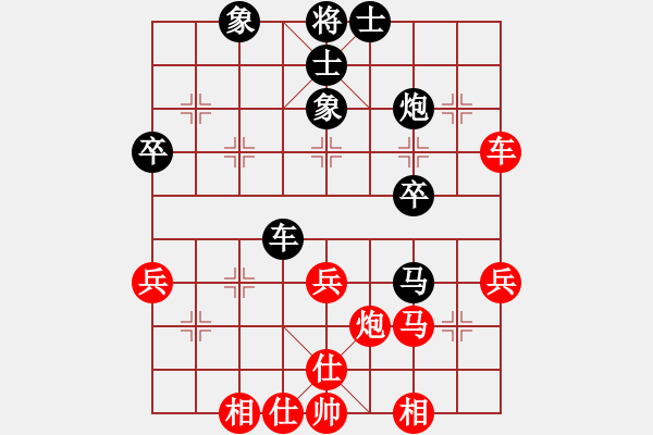 象棋棋譜圖片：三級(jí)運(yùn)動(dòng)員(月將)-和-去棋中論壇(日帥) - 步數(shù)：50 