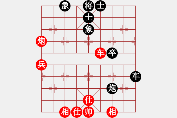 象棋棋譜圖片：三級(jí)運(yùn)動(dòng)員(月將)-和-去棋中論壇(日帥) - 步數(shù)：60 