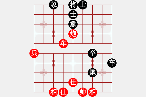 象棋棋譜圖片：三級(jí)運(yùn)動(dòng)員(月將)-和-去棋中論壇(日帥) - 步數(shù)：70 