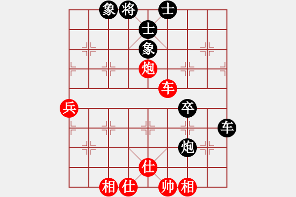 象棋棋譜圖片：三級(jí)運(yùn)動(dòng)員(月將)-和-去棋中論壇(日帥) - 步數(shù)：80 